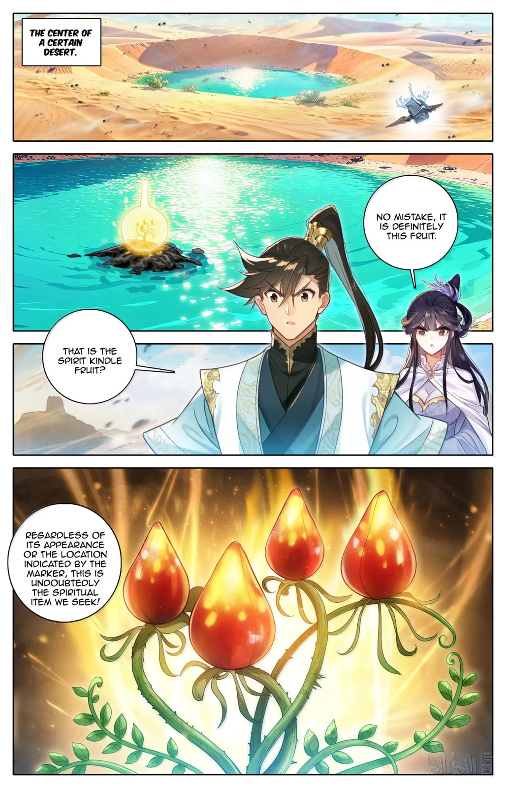 A Record of a Mortal's Journey to Immortality Chapter 369 Page 3