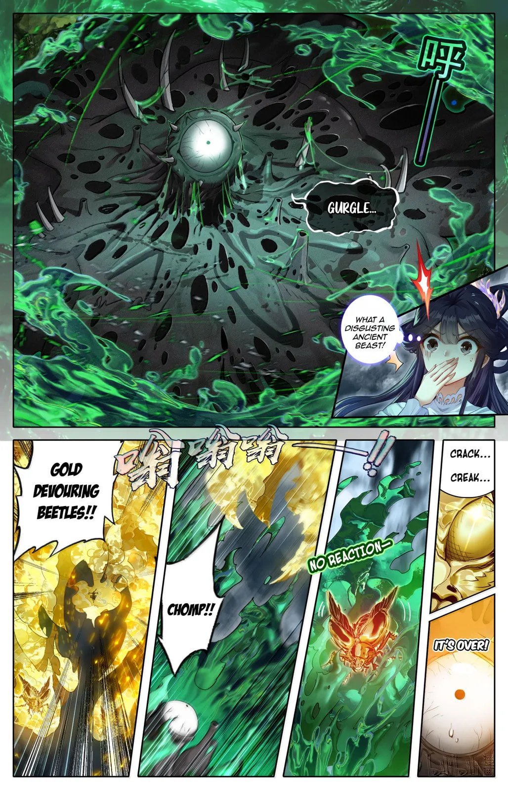 A Record of a Mortal's Journey to Immortality Chapter 369 Page 6