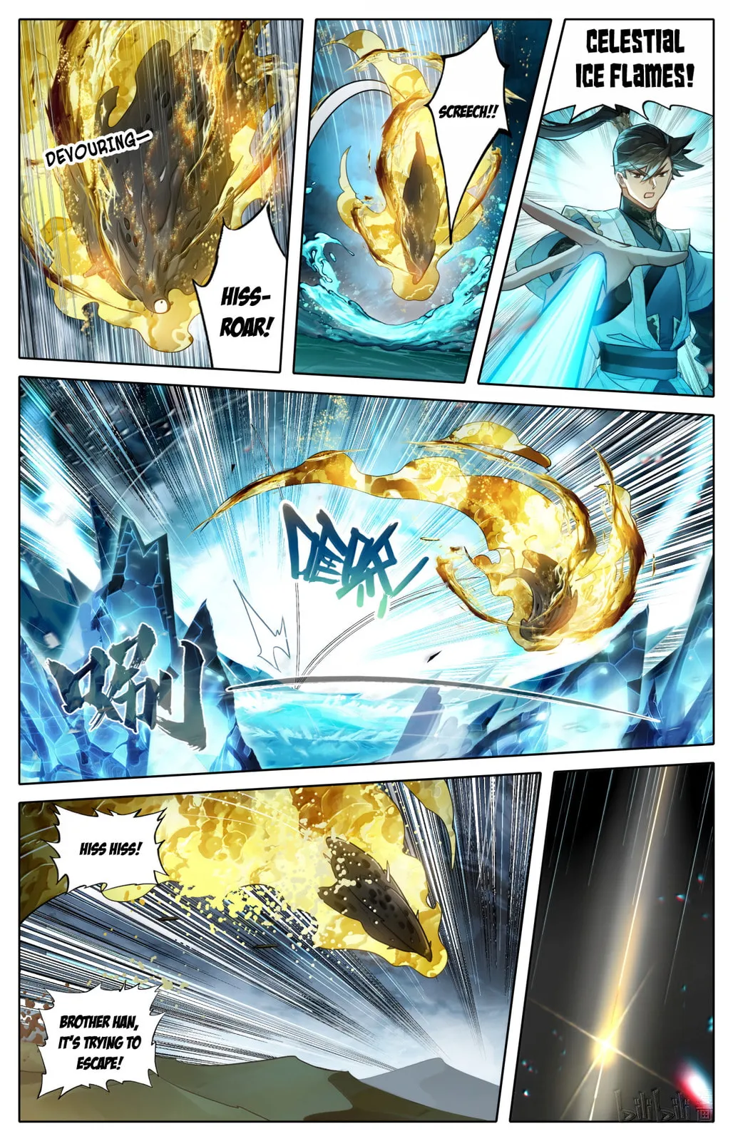 A Record of a Mortal's Journey to Immortality Chapter 369 Page 7