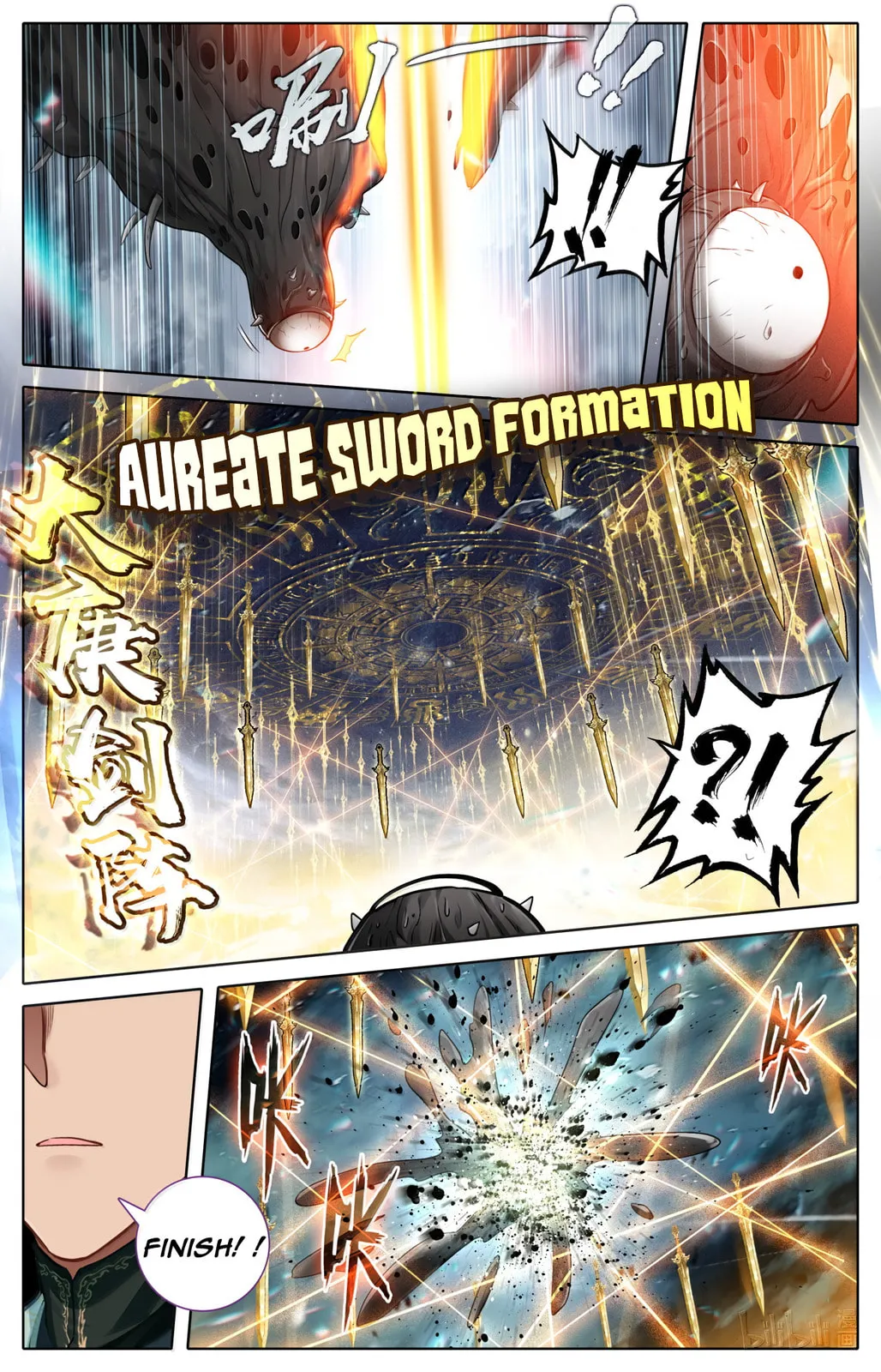 A Record of a Mortal's Journey to Immortality Chapter 369 Page 8