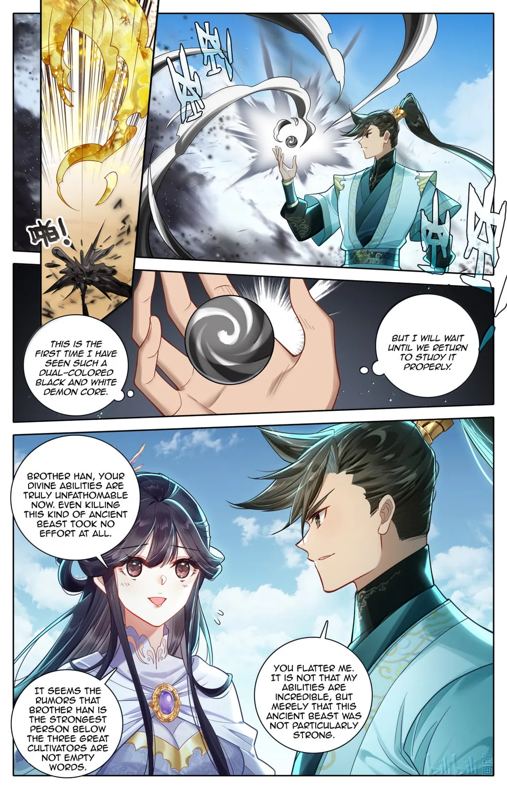 A Record of a Mortal's Journey to Immortality Chapter 369 Page 9