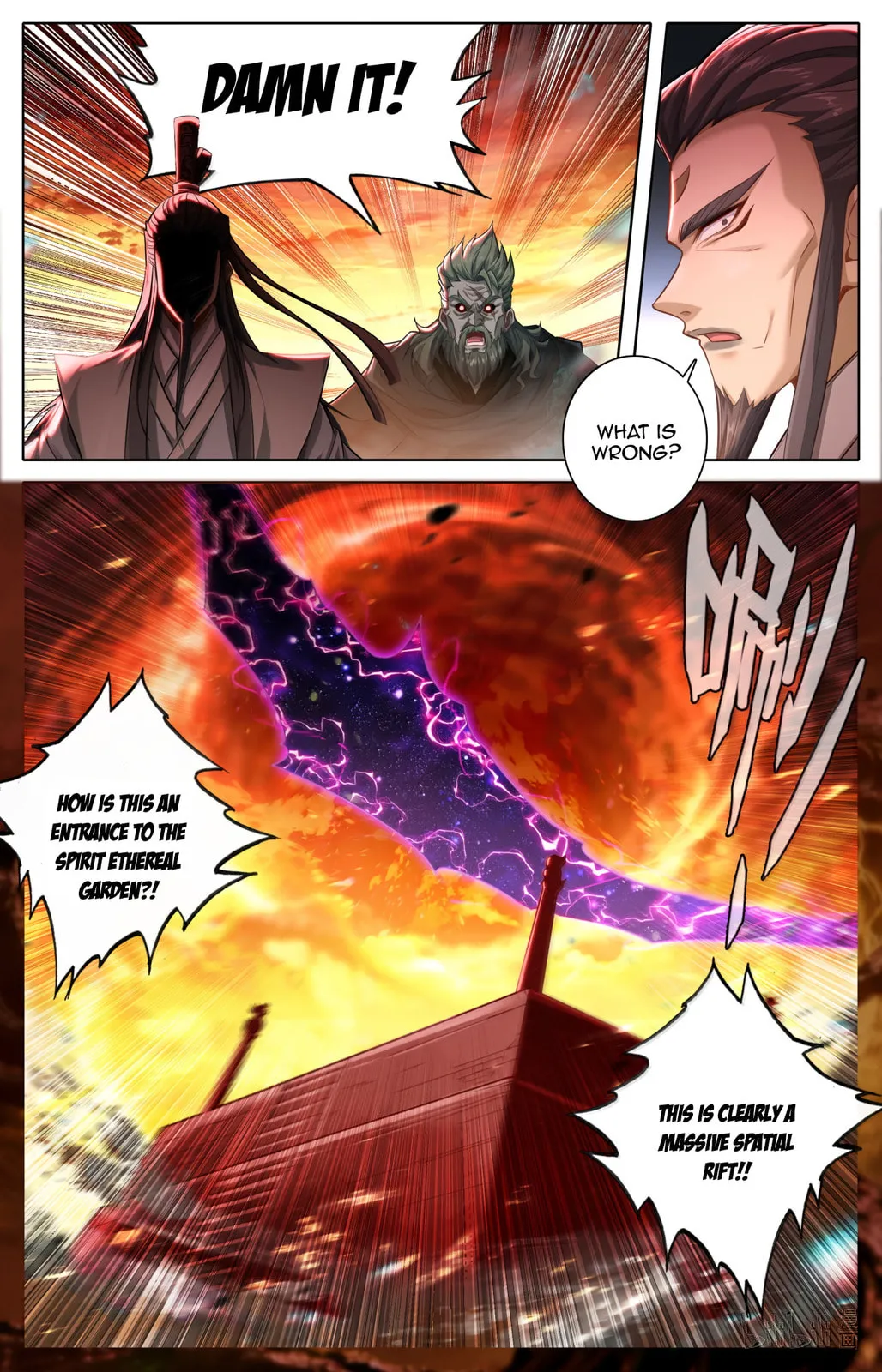 A Record of a Mortal's Journey to Immortality Chapter 369 Page 12