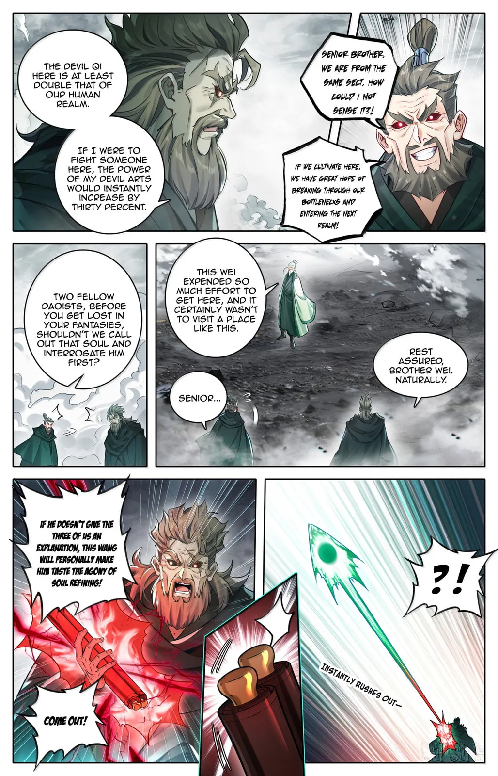A Record of a Mortal's Journey to Immortality Chapter 370 Page 3