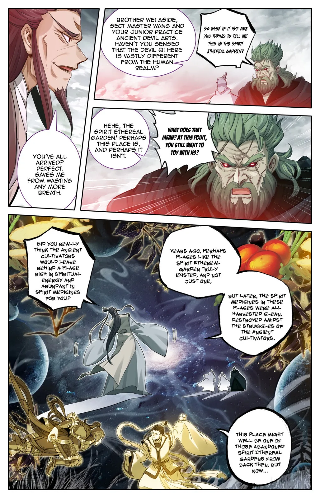A Record of a Mortal's Journey to Immortality Chapter 370 Page 7