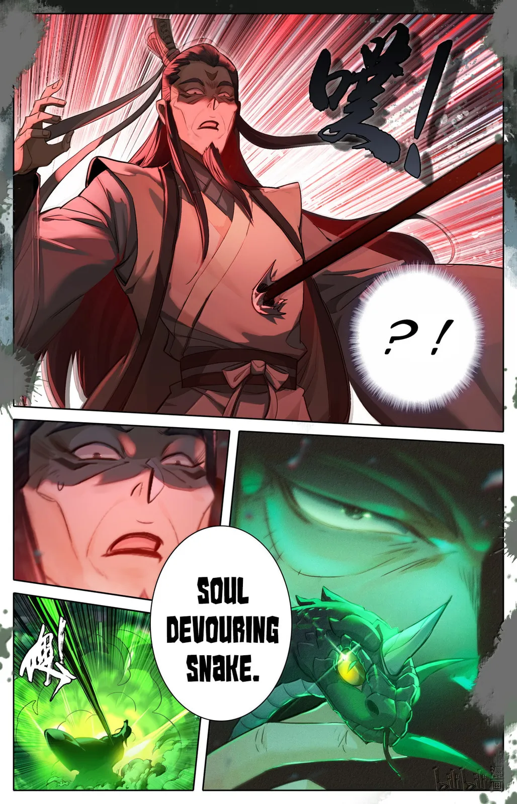 A Record of a Mortal's Journey to Immortality Chapter 370 Page 11
