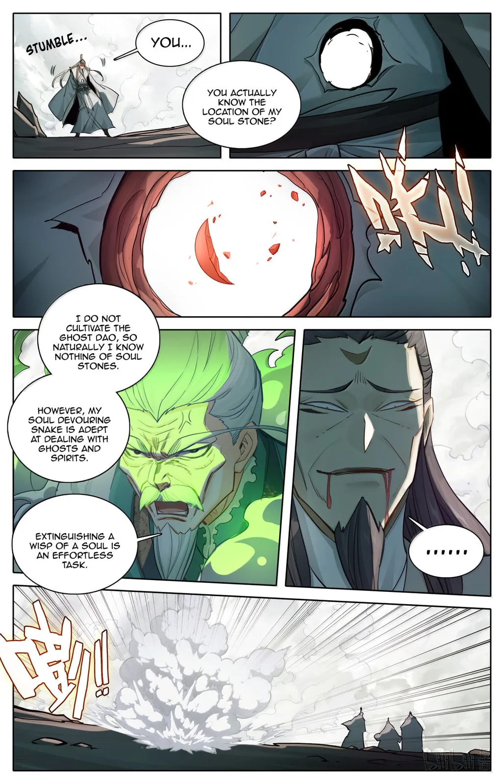 A Record of a Mortal's Journey to Immortality Chapter 370 Page 12
