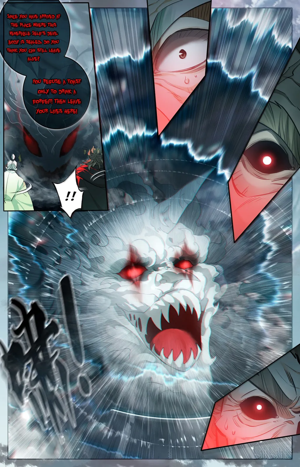 A Record of a Mortal's Journey to Immortality Chapter 370 Page 14