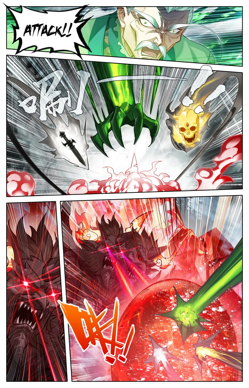 A Record of a Mortal's Journey to Immortality Chapter 370 Page 15