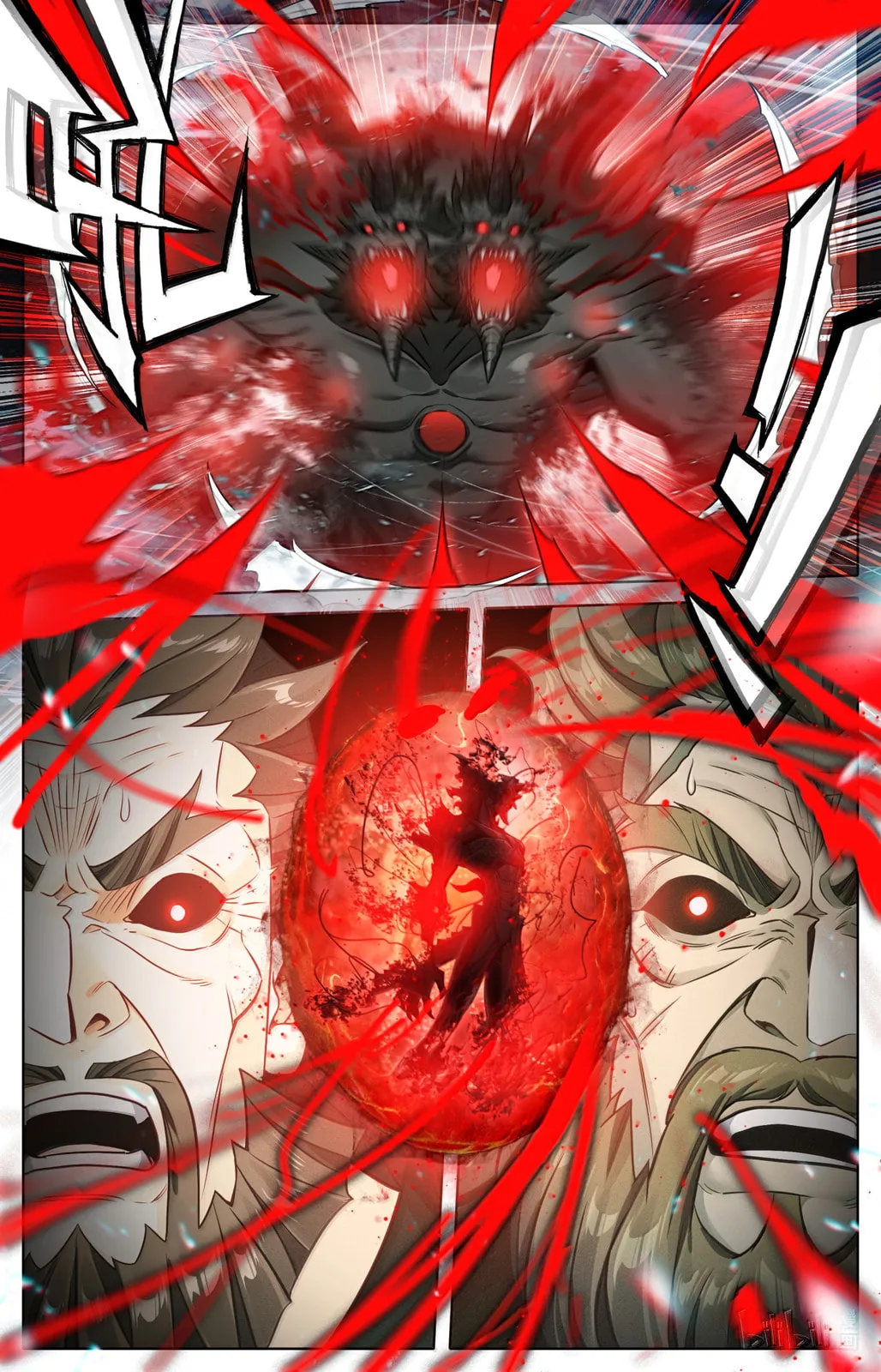 A Record of a Mortal's Journey to Immortality Chapter 370 Page 16