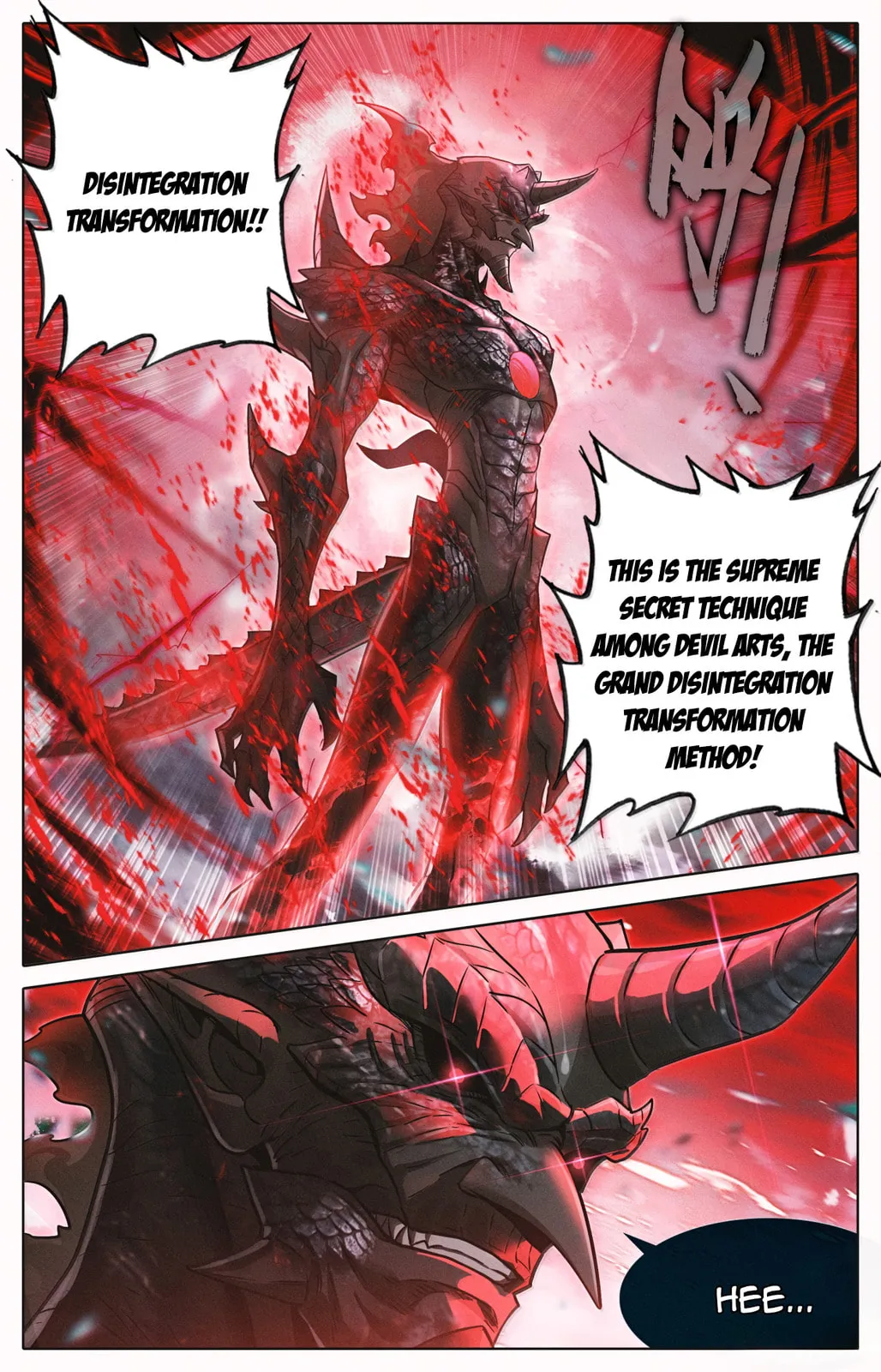 A Record of a Mortal's Journey to Immortality Chapter 370 Page 17