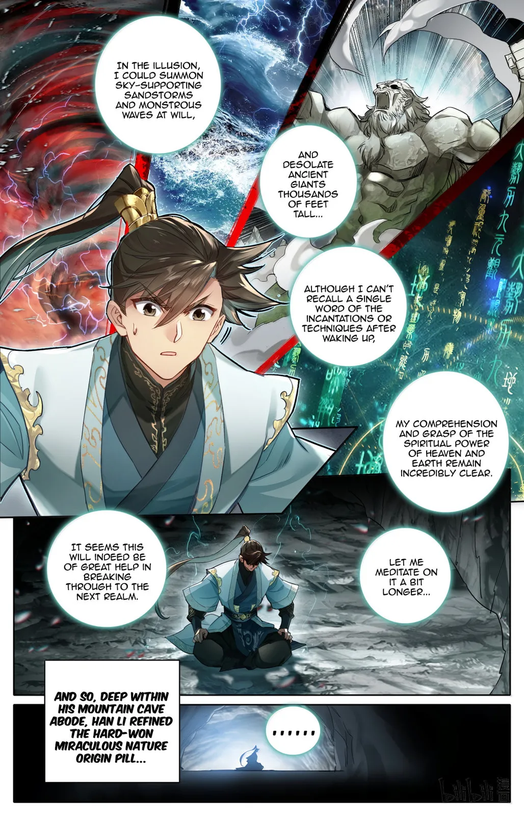 A Record of a Mortal's Journey to Immortality Chapter 371 Page 3