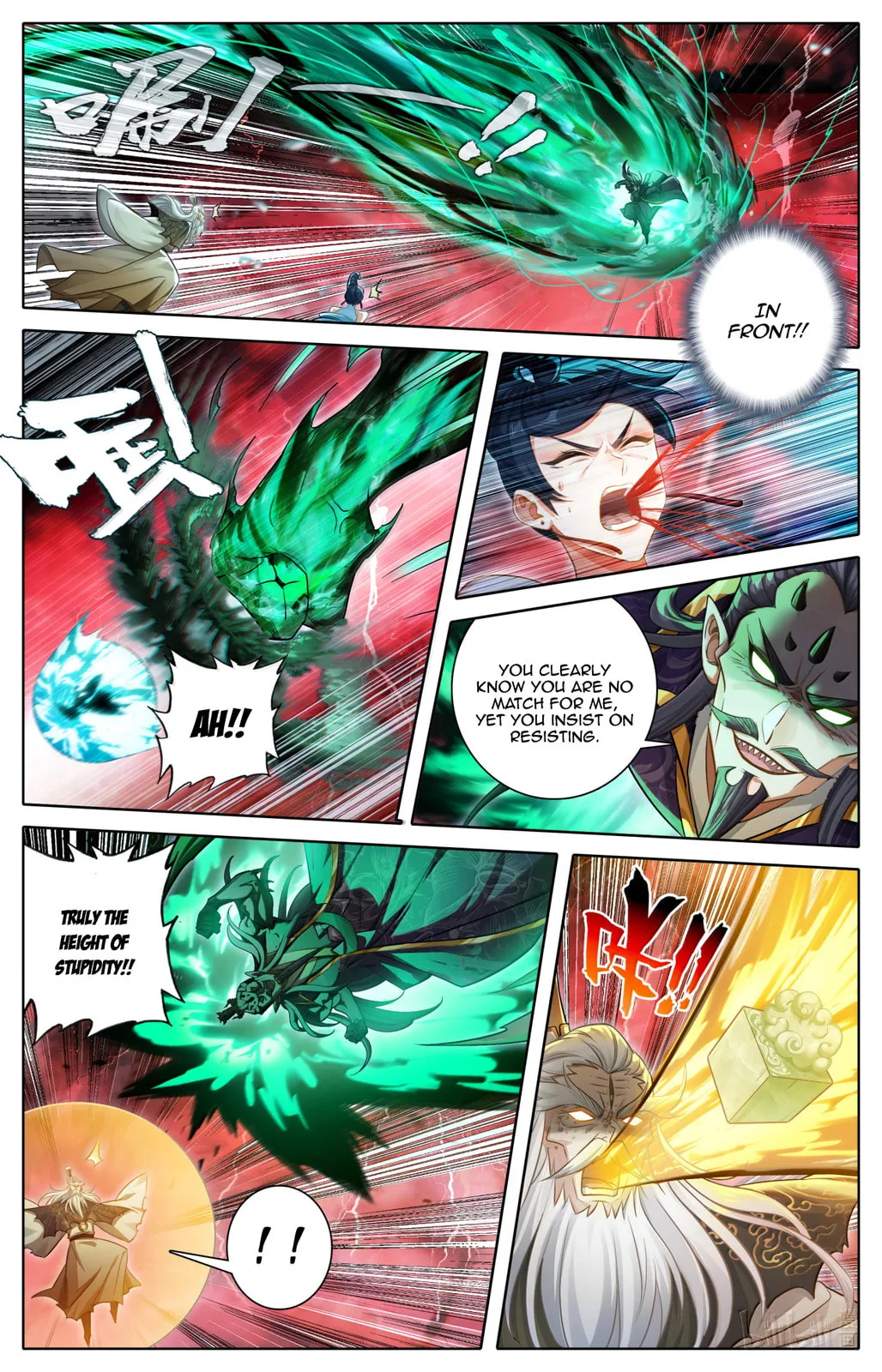 A Record of a Mortal's Journey to Immortality Chapter 371 Page 9