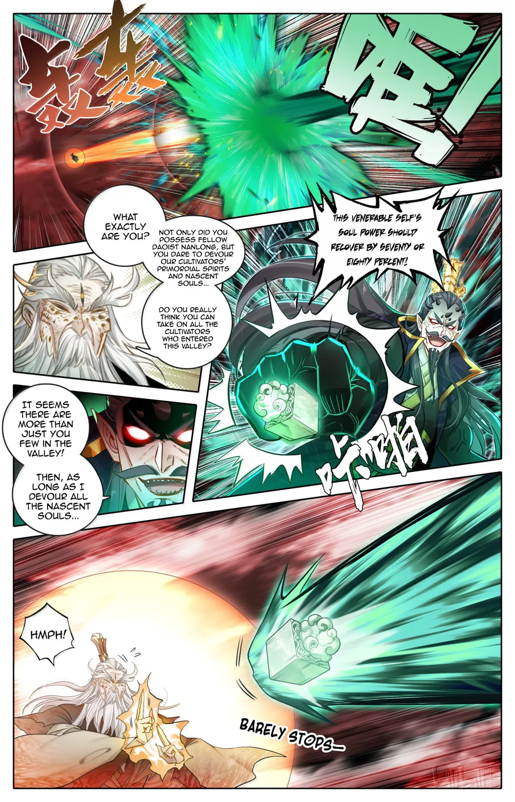 A Record of a Mortal's Journey to Immortality Chapter 371 Page 10