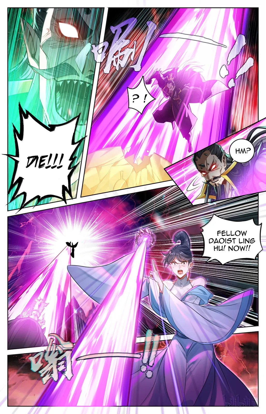 A Record of a Mortal's Journey to Immortality Chapter 371 Page 12