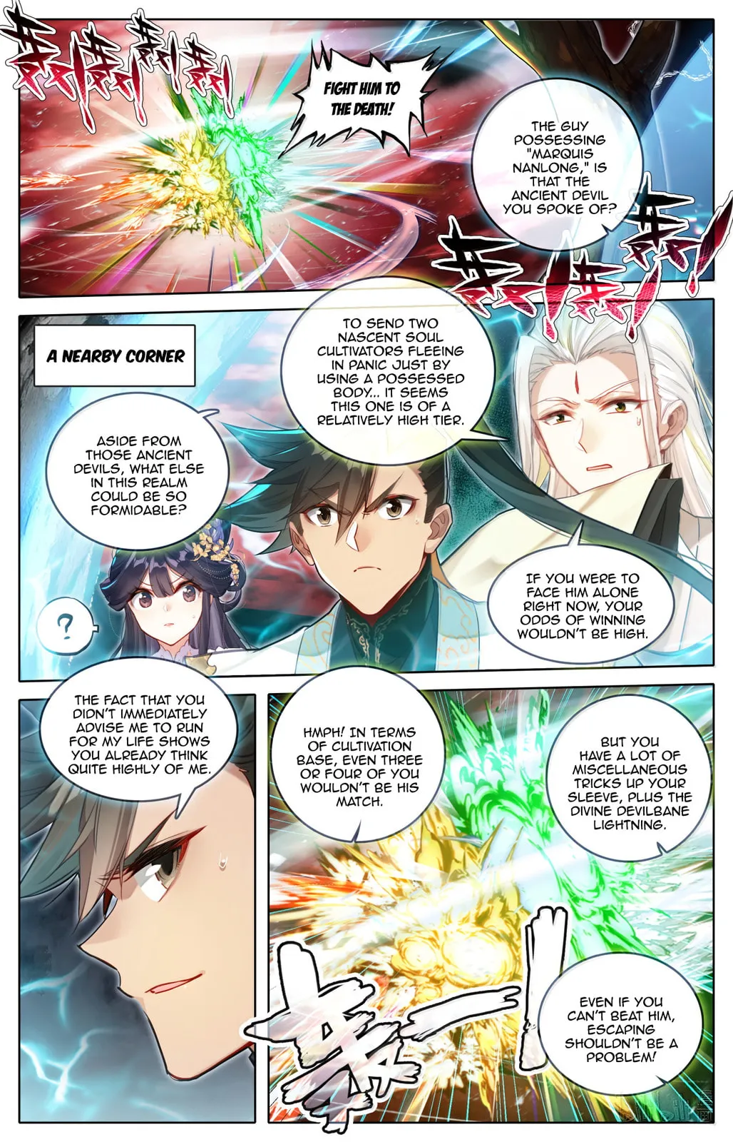 A Record of a Mortal's Journey to Immortality Chapter 371 Page 13
