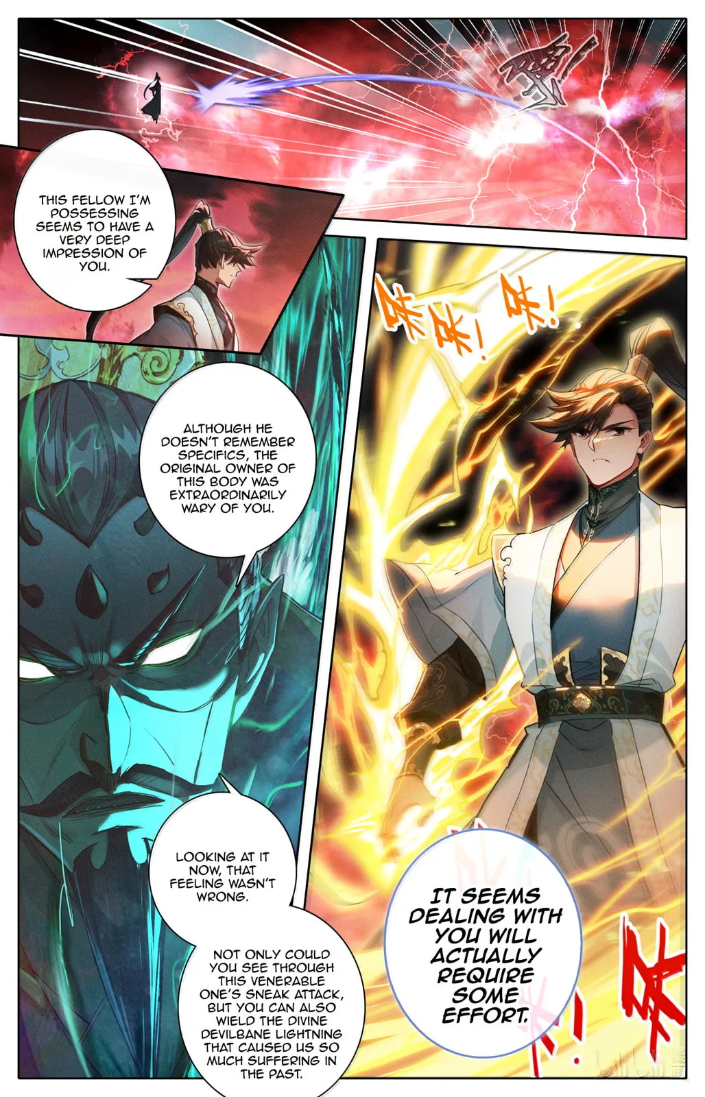 A Record of a Mortal's Journey to Immortality Chapter 371 Page 17