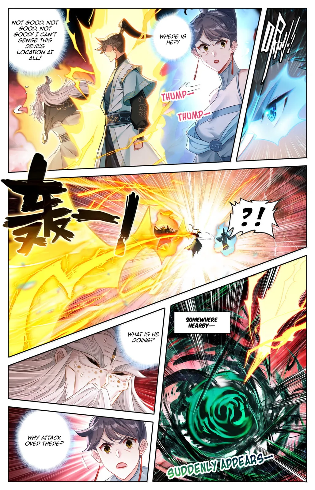 A Record of a Mortal's Journey to Immortality Chapter 372 Page 3