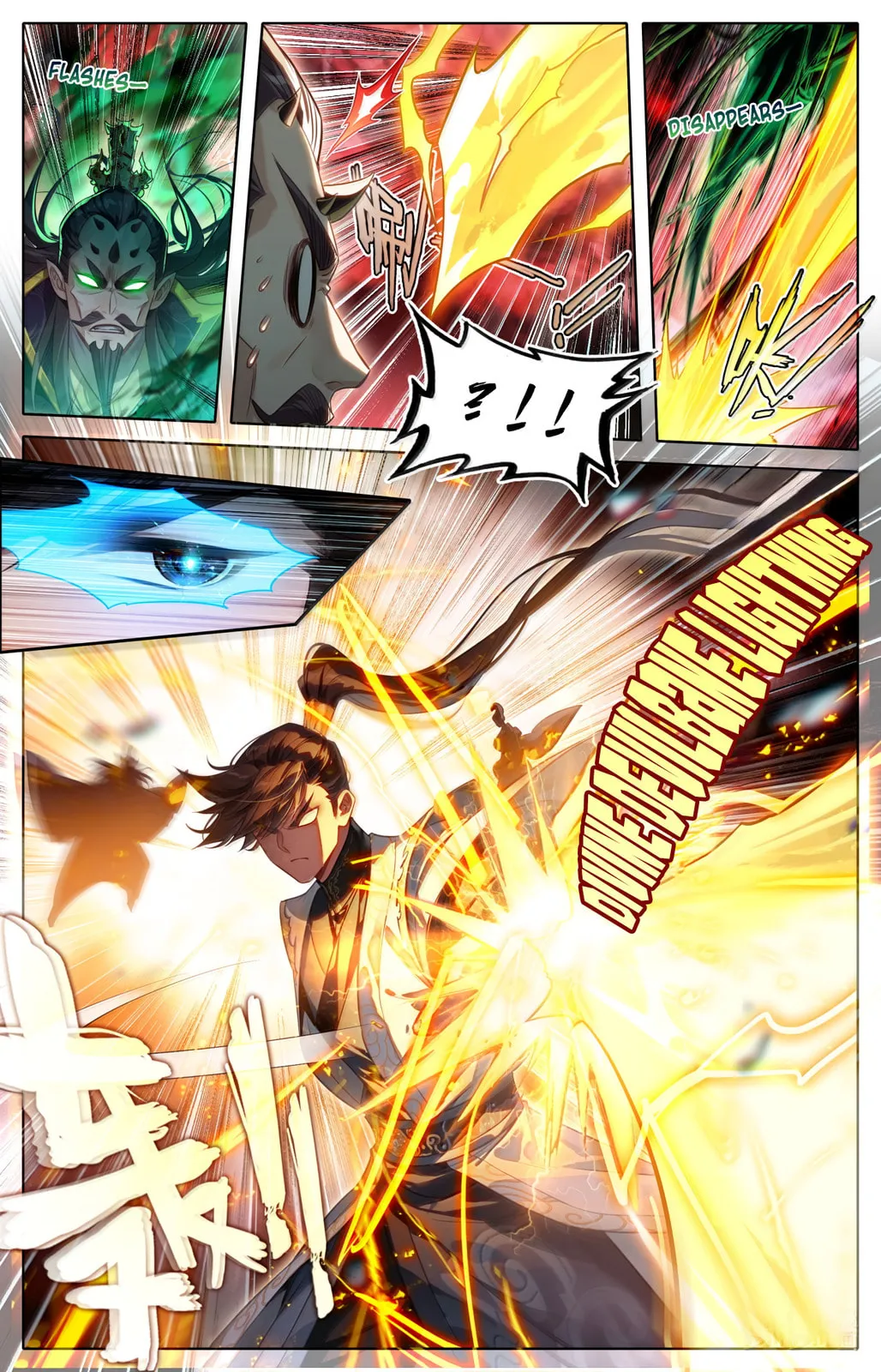 A Record of a Mortal's Journey to Immortality Chapter 372 Page 4