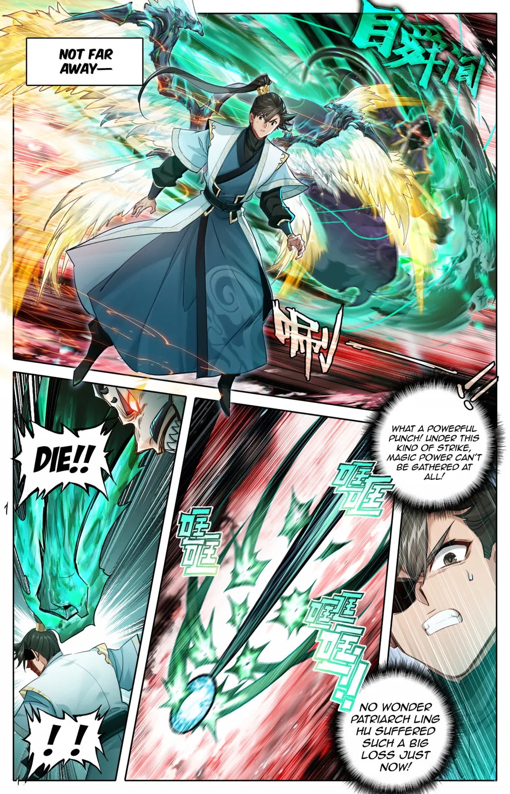A Record of a Mortal's Journey to Immortality Chapter 372 Page 7