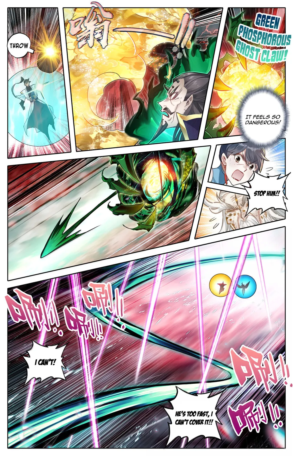 A Record of a Mortal's Journey to Immortality Chapter 372 Page 8