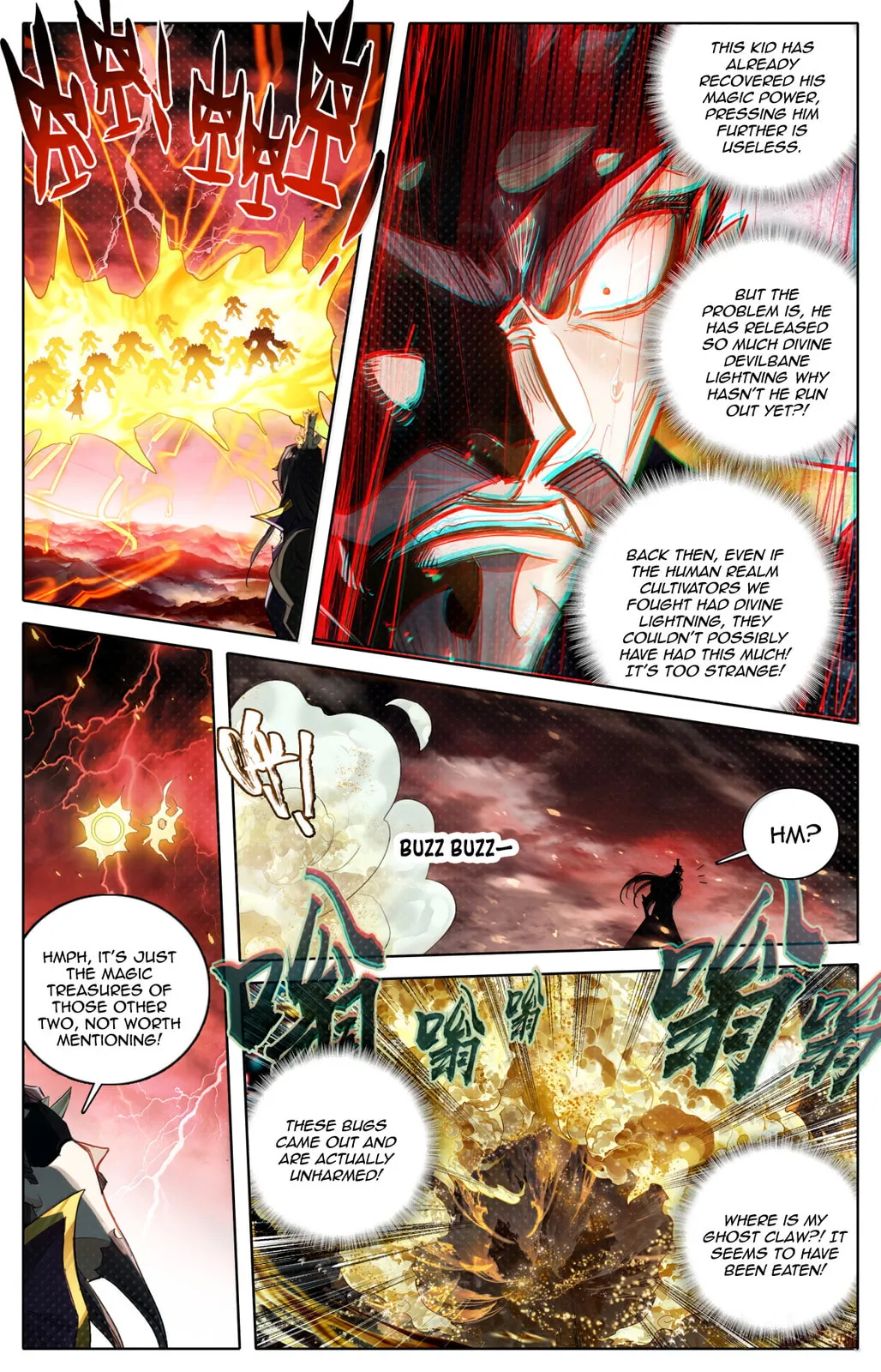 A Record of a Mortal's Journey to Immortality Chapter 372 Page 12