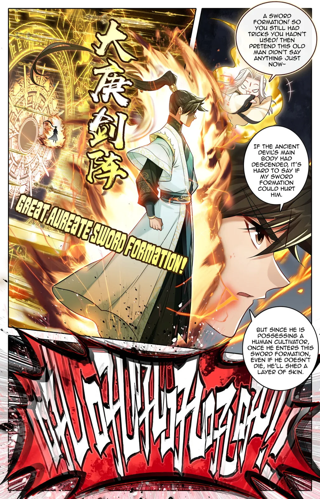 A Record of a Mortal's Journey to Immortality Chapter 372 Page 16