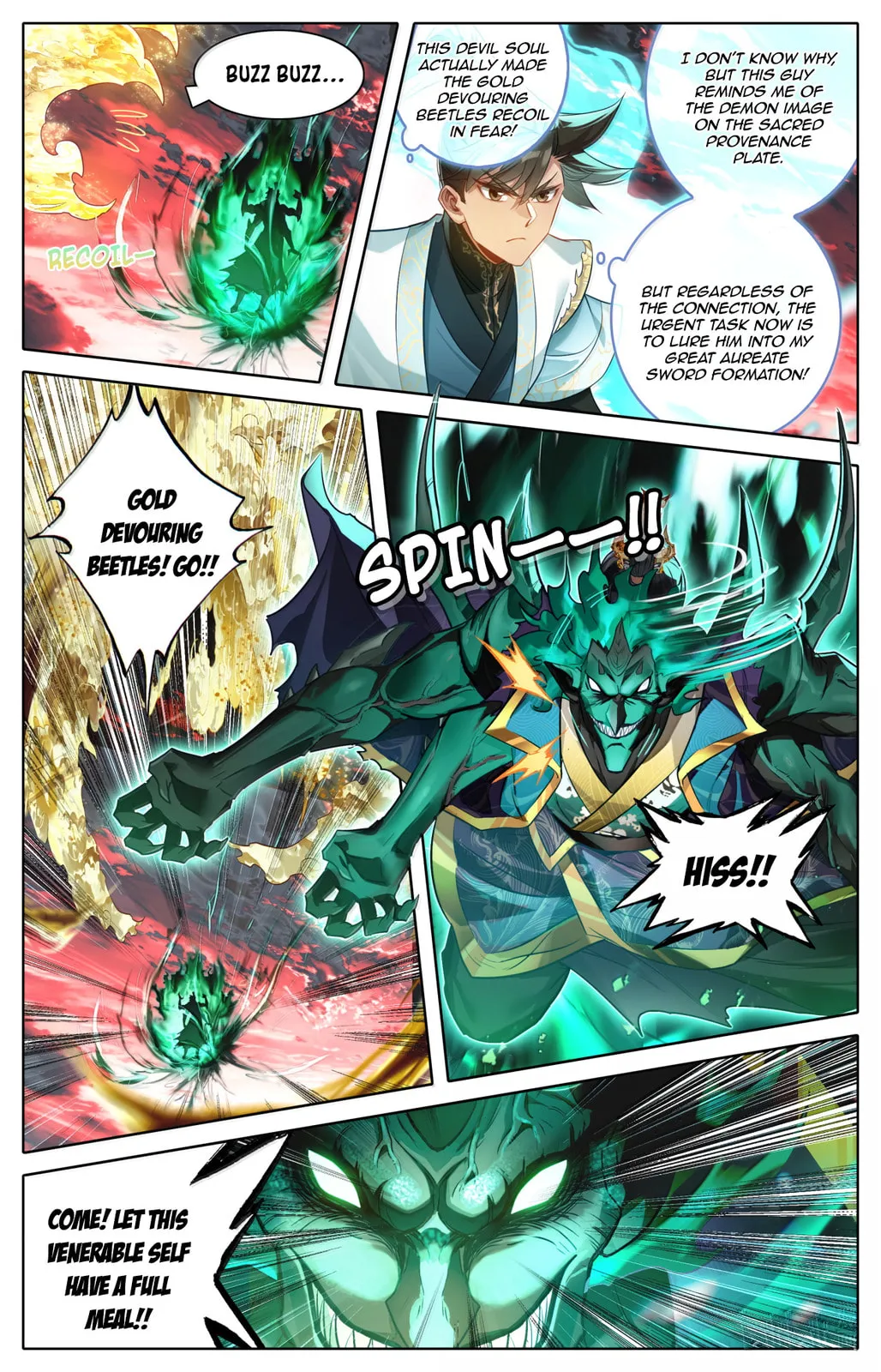 A Record of a Mortal's Journey to Immortality Chapter 373 Page 4