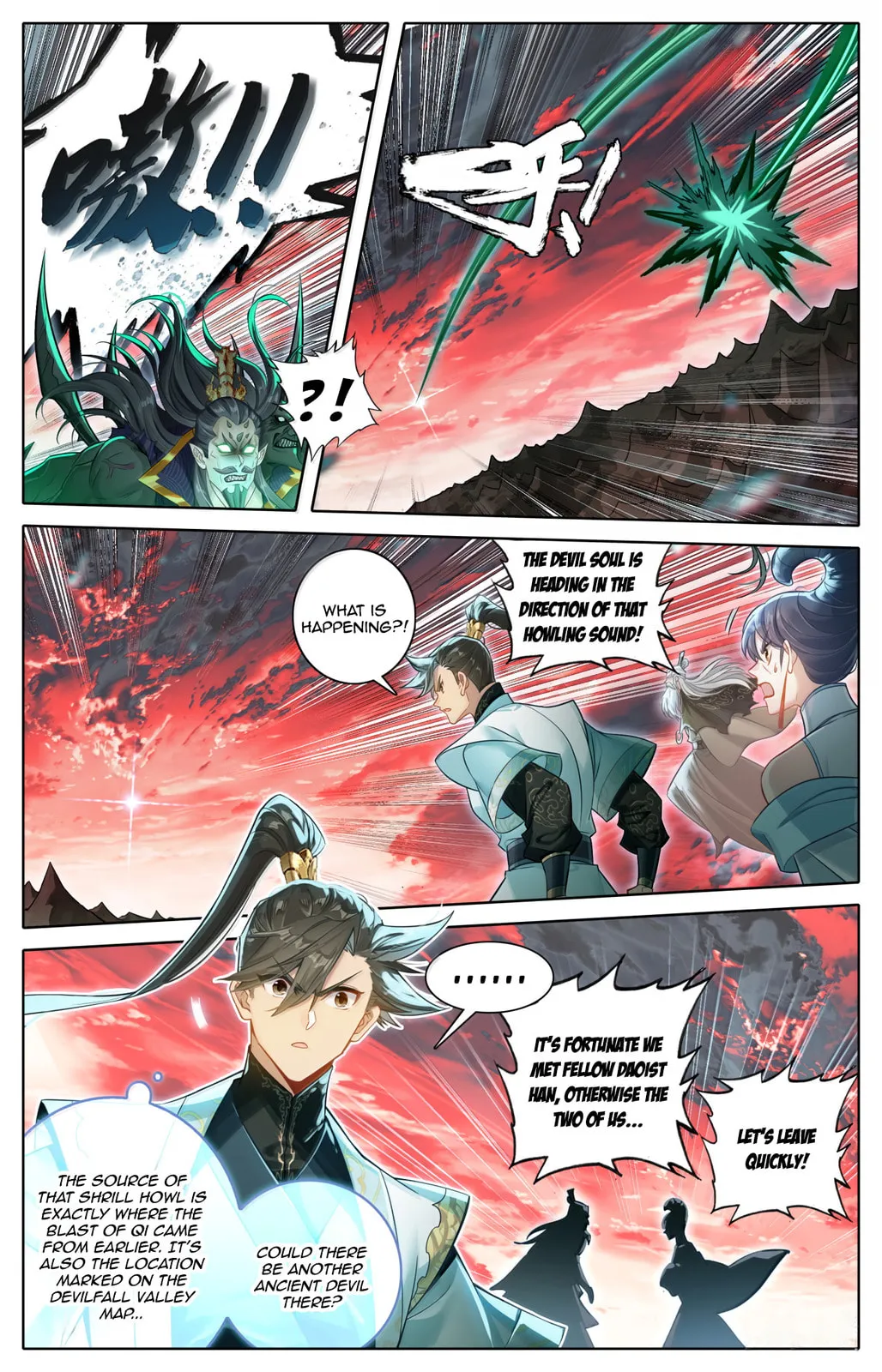 A Record of a Mortal's Journey to Immortality Chapter 373 Page 5