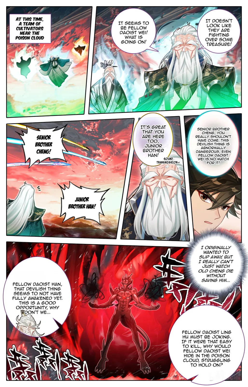 A Record of a Mortal's Journey to Immortality Chapter 373 Page 7