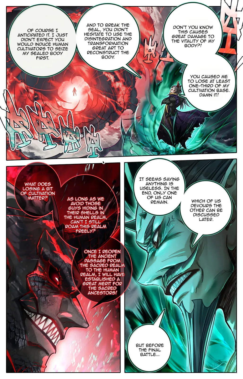 A Record of a Mortal's Journey to Immortality Chapter 373 Page 12