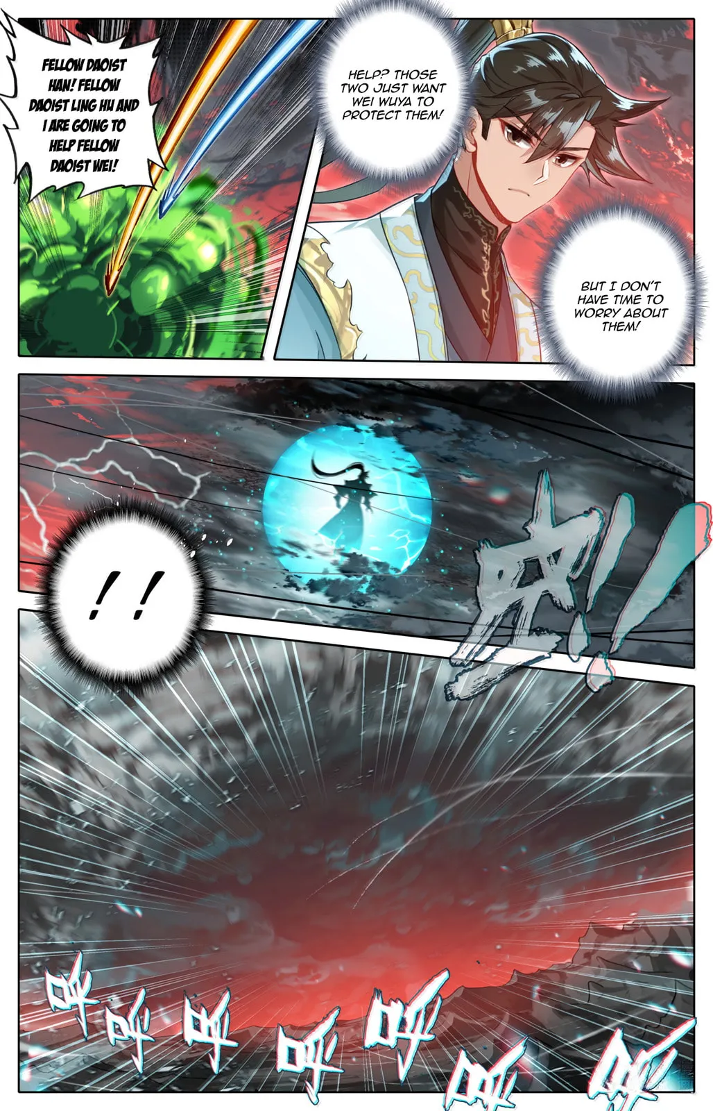 A Record of a Mortal's Journey to Immortality Chapter 373 Page 14