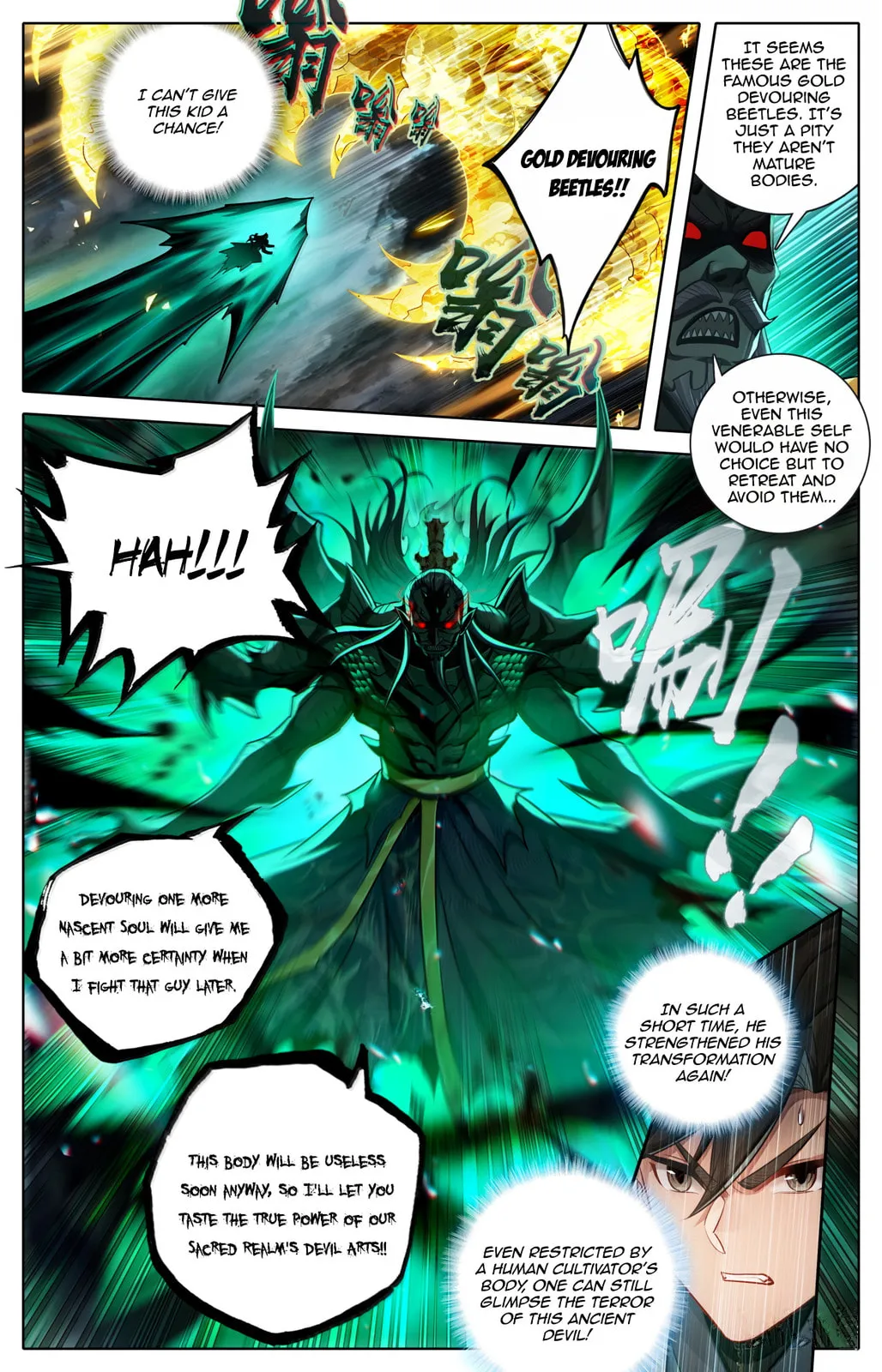 A Record of a Mortal's Journey to Immortality Chapter 374 Page 3