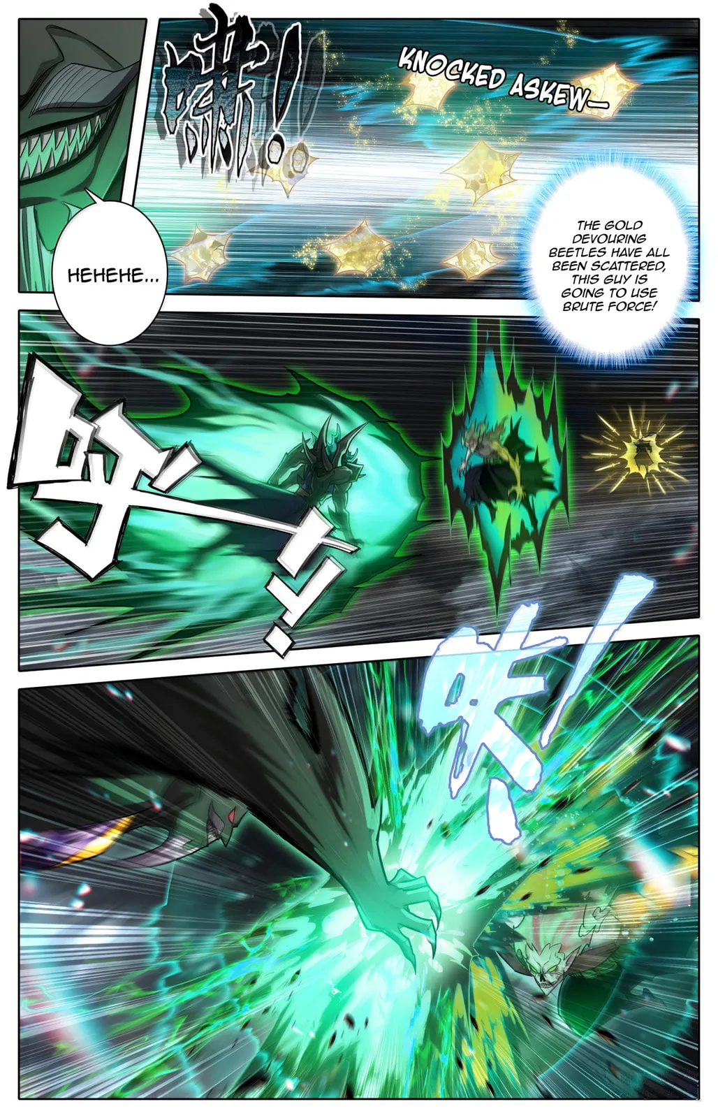 A Record of a Mortal's Journey to Immortality Chapter 374 Page 4
