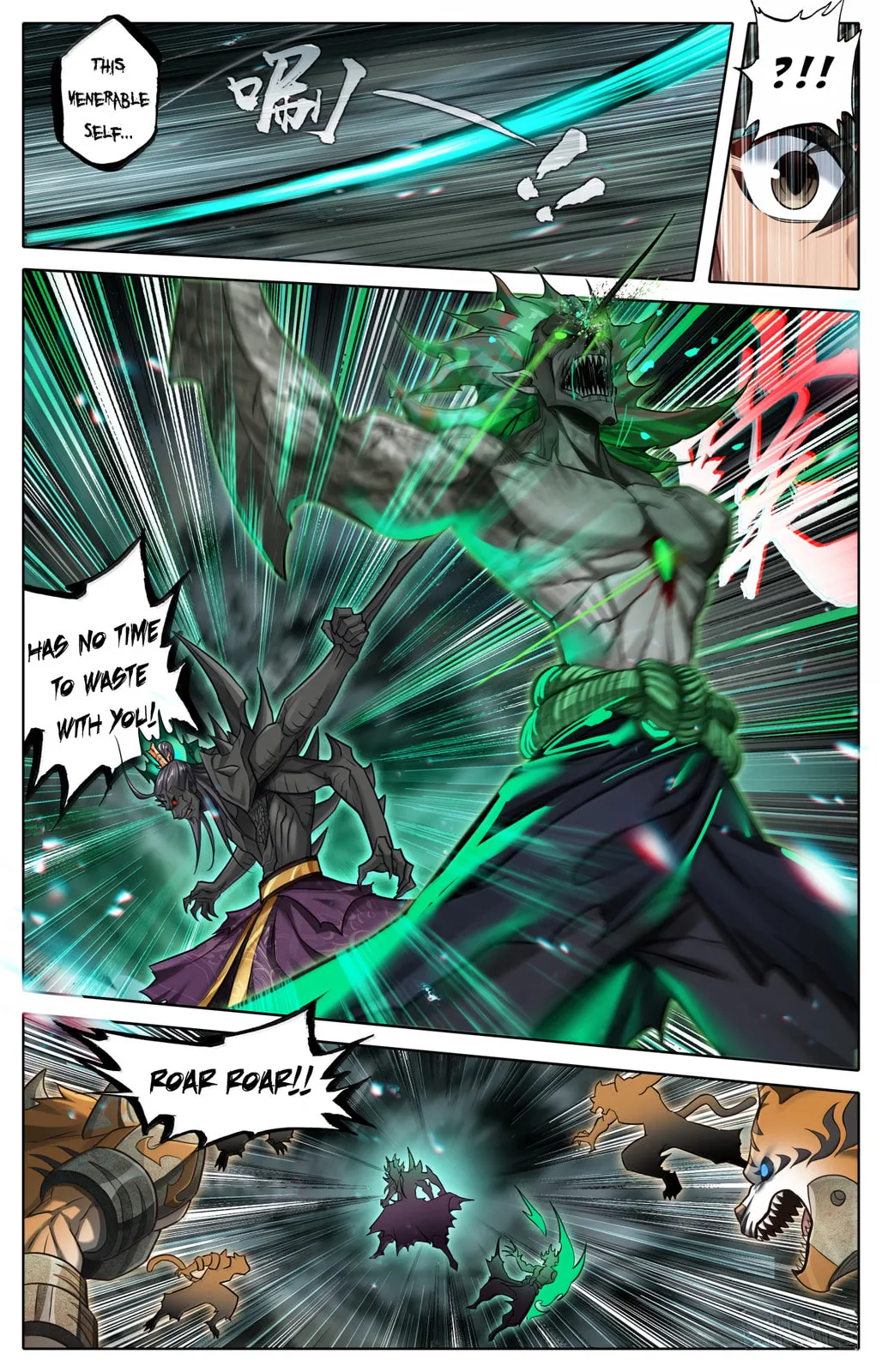 A Record of a Mortal's Journey to Immortality Chapter 374 Page 6