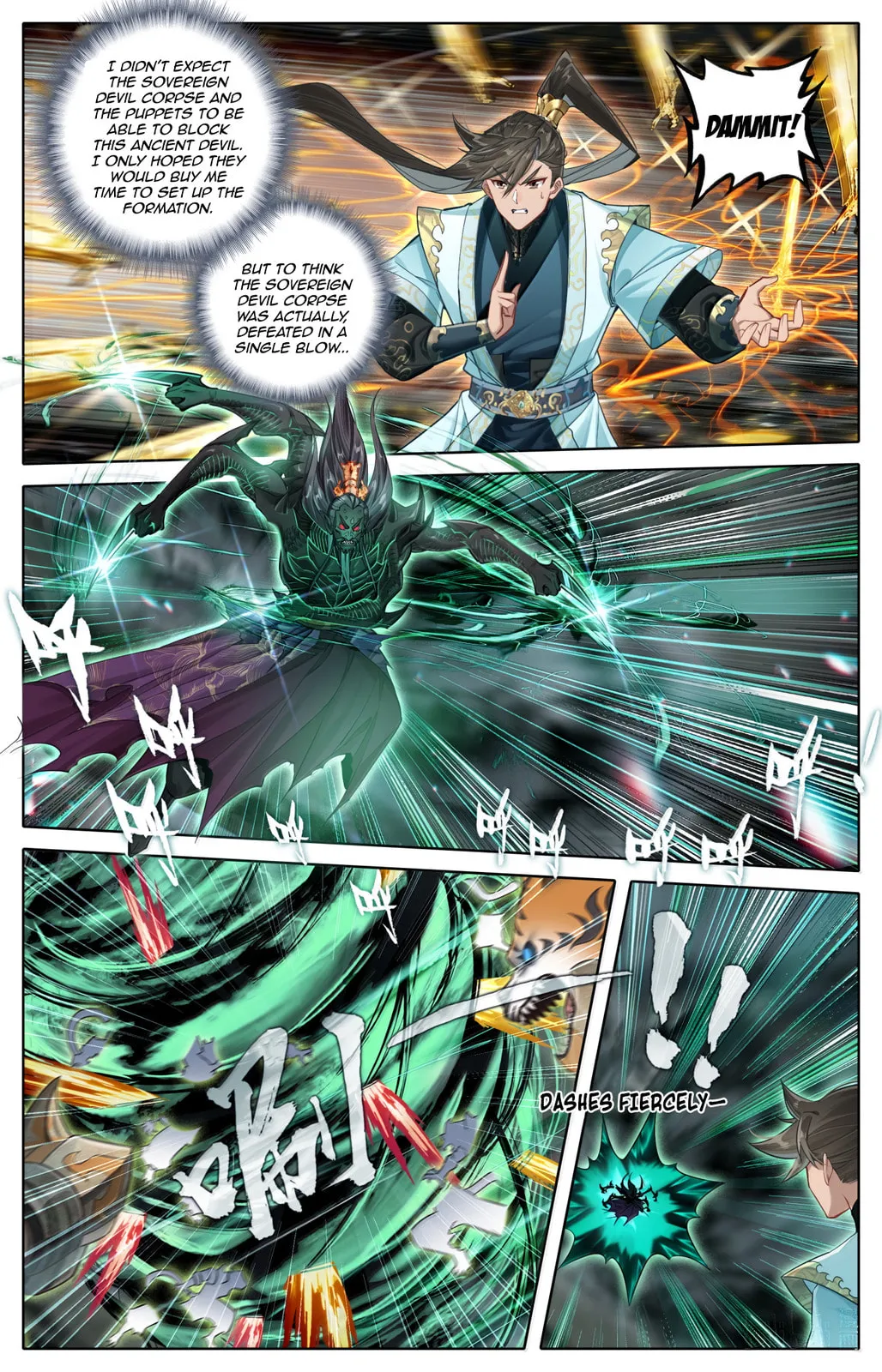 A Record of a Mortal's Journey to Immortality Chapter 374 Page 7