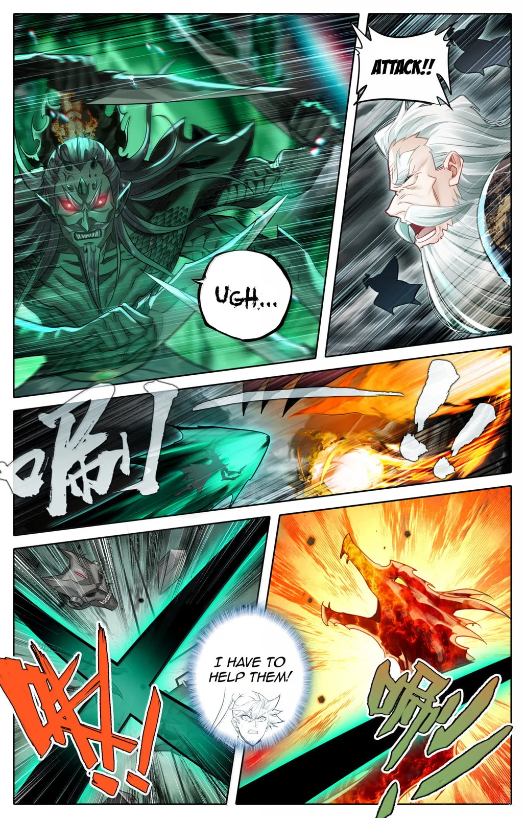 A Record of a Mortal's Journey to Immortality Chapter 374 Page 11