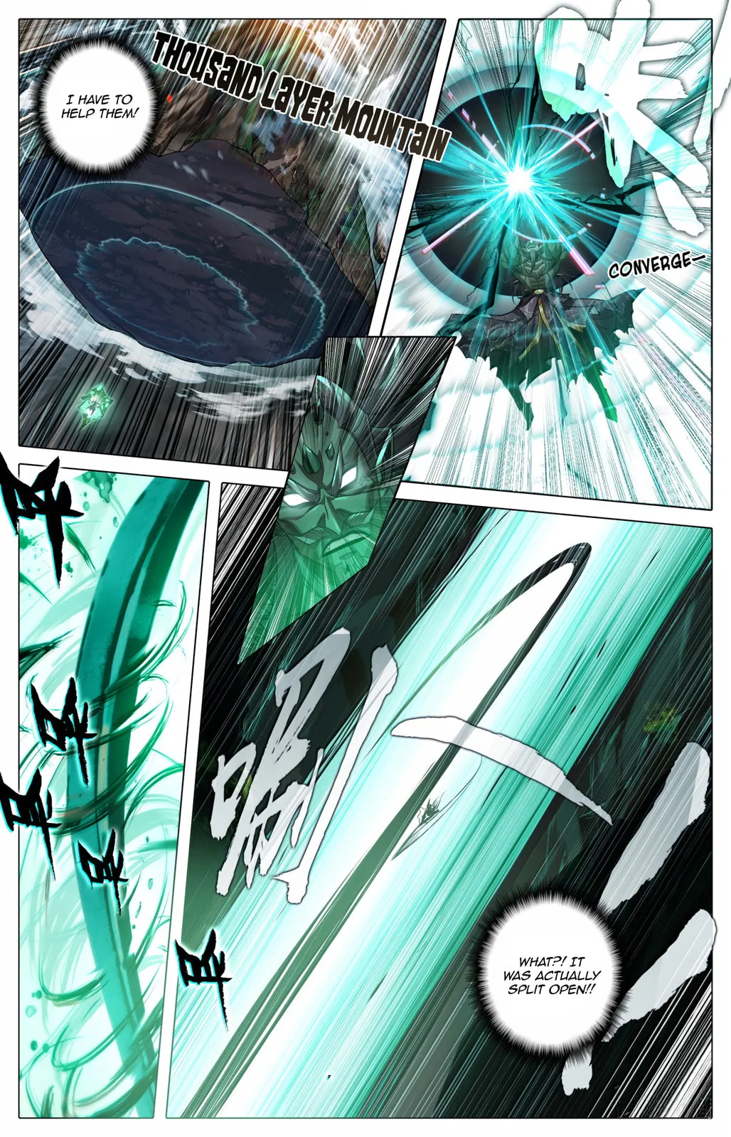 A Record of a Mortal's Journey to Immortality Chapter 374 Page 12