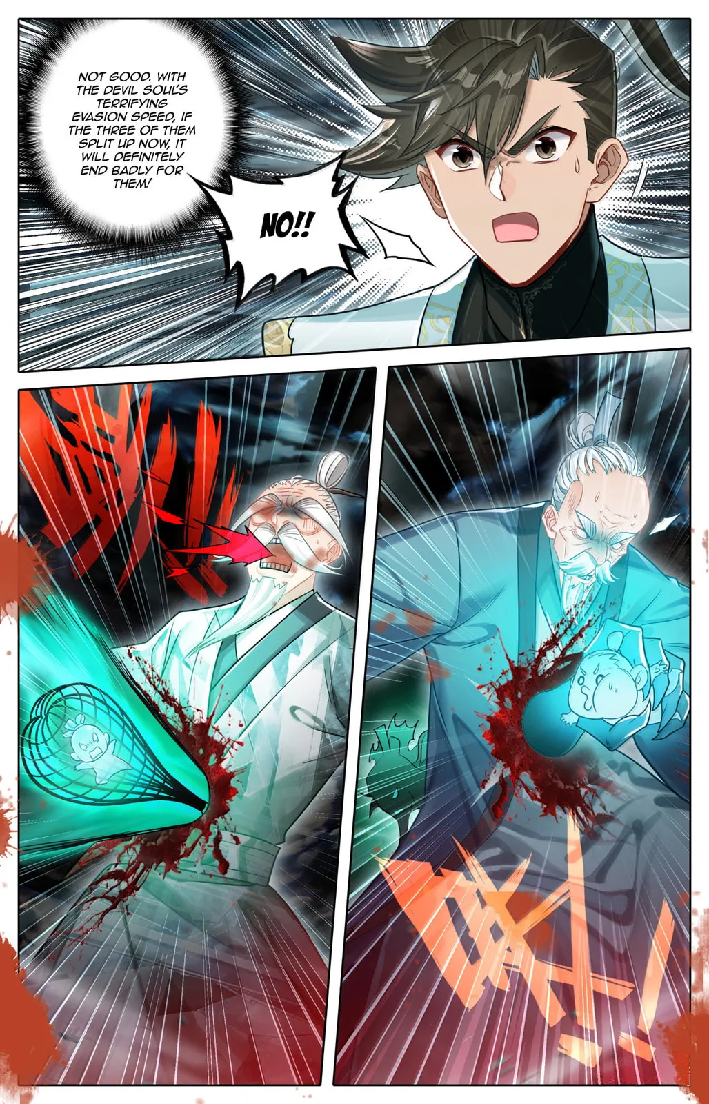 A Record of a Mortal's Journey to Immortality Chapter 374 Page 14