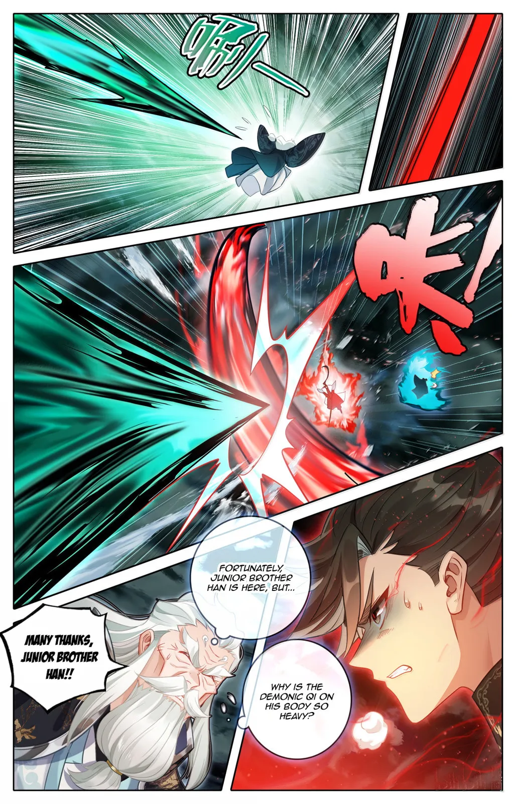 A Record of a Mortal's Journey to Immortality Chapter 374 Page 16