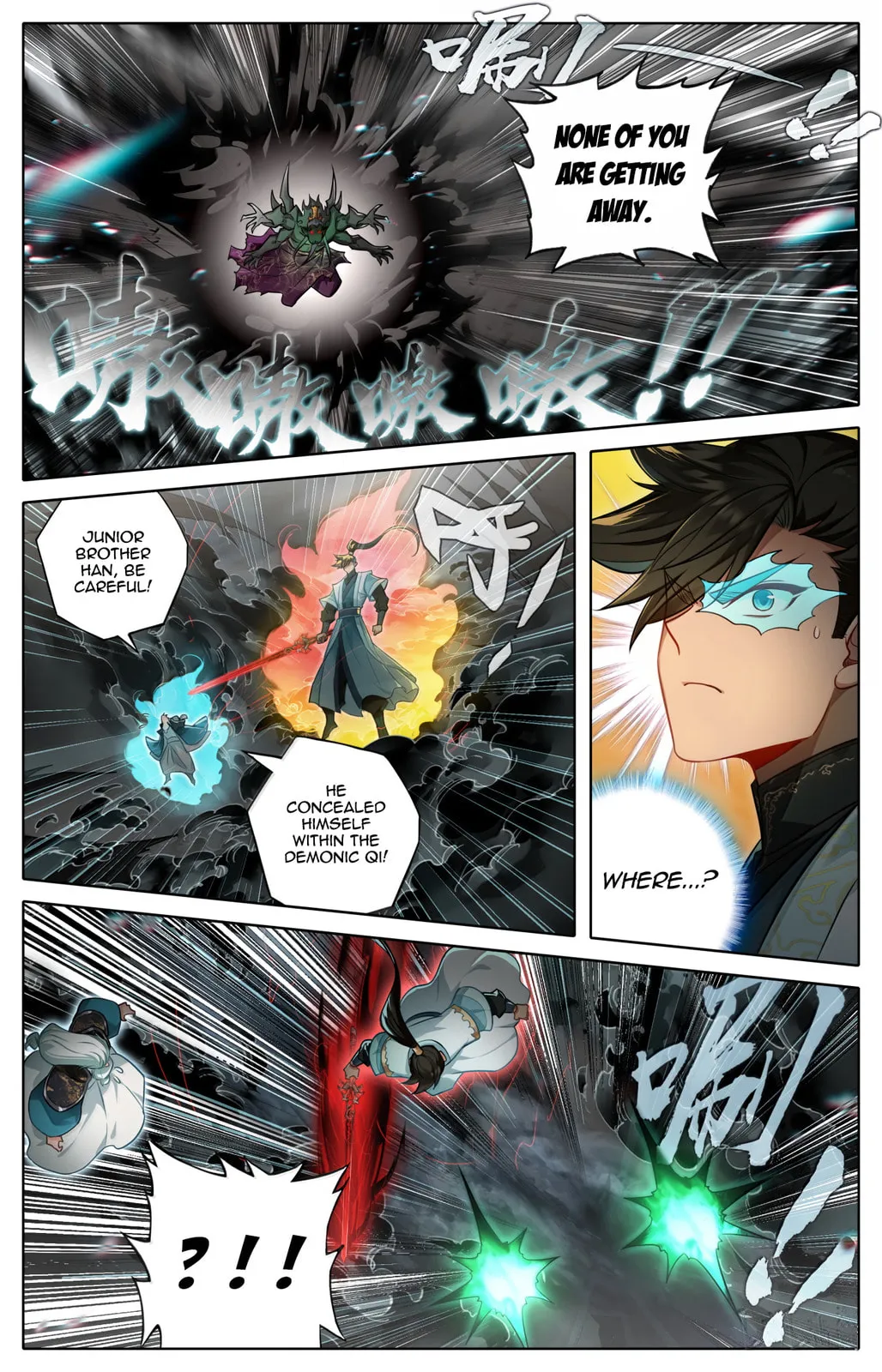 A Record of a Mortal's Journey to Immortality Chapter 375 Page 8