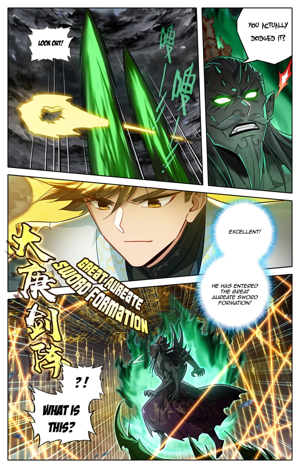 A Record of a Mortal's Journey to Immortality Chapter 375 Page 9