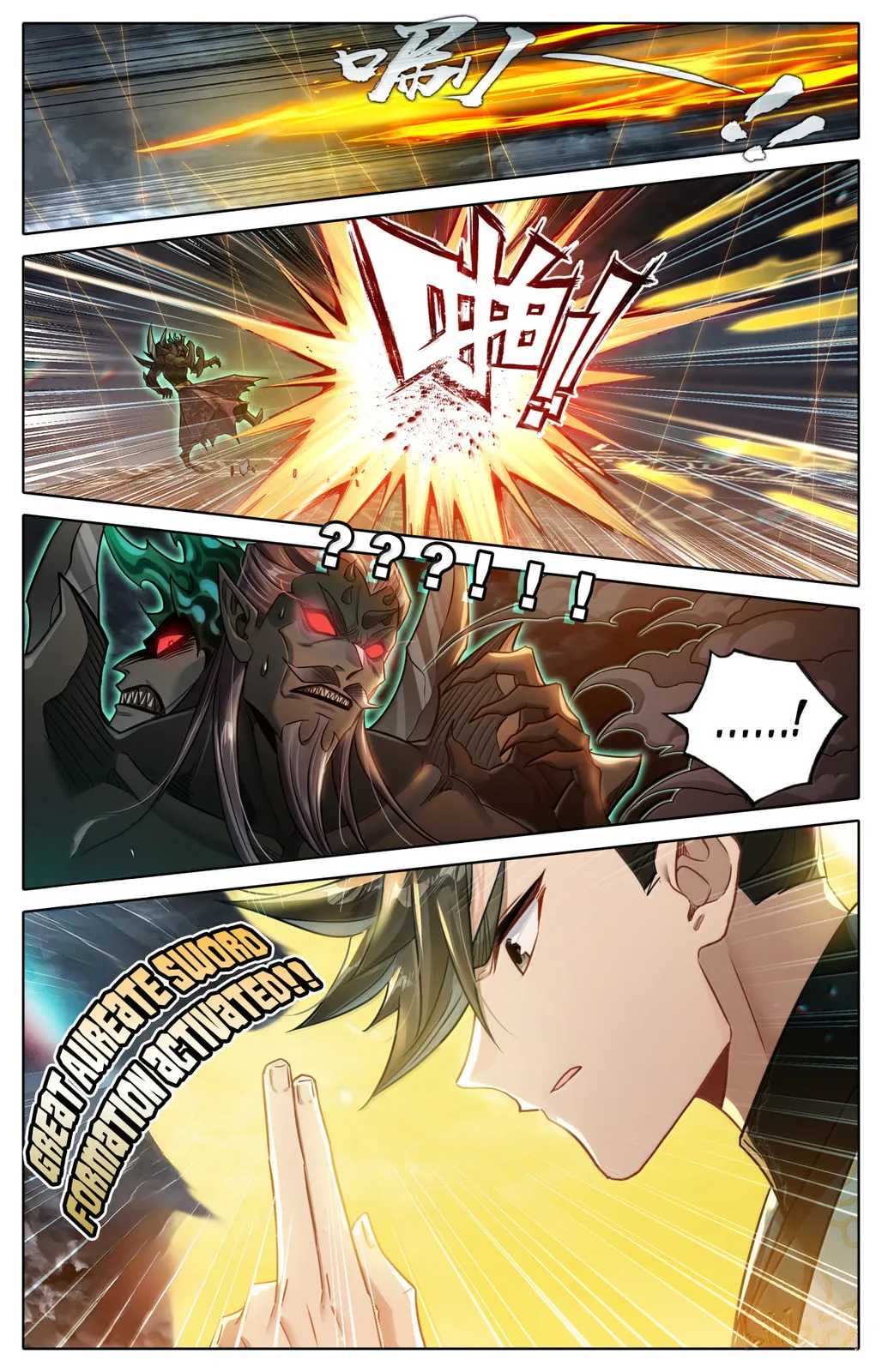 A Record of a Mortal's Journey to Immortality Chapter 375 Page 10