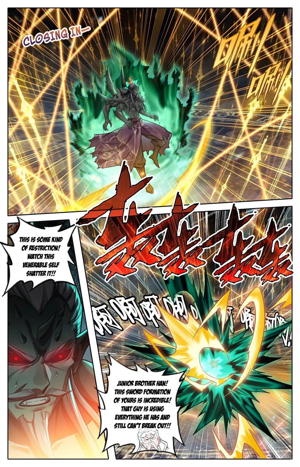 A Record of a Mortal's Journey to Immortality Chapter 375 Page 11