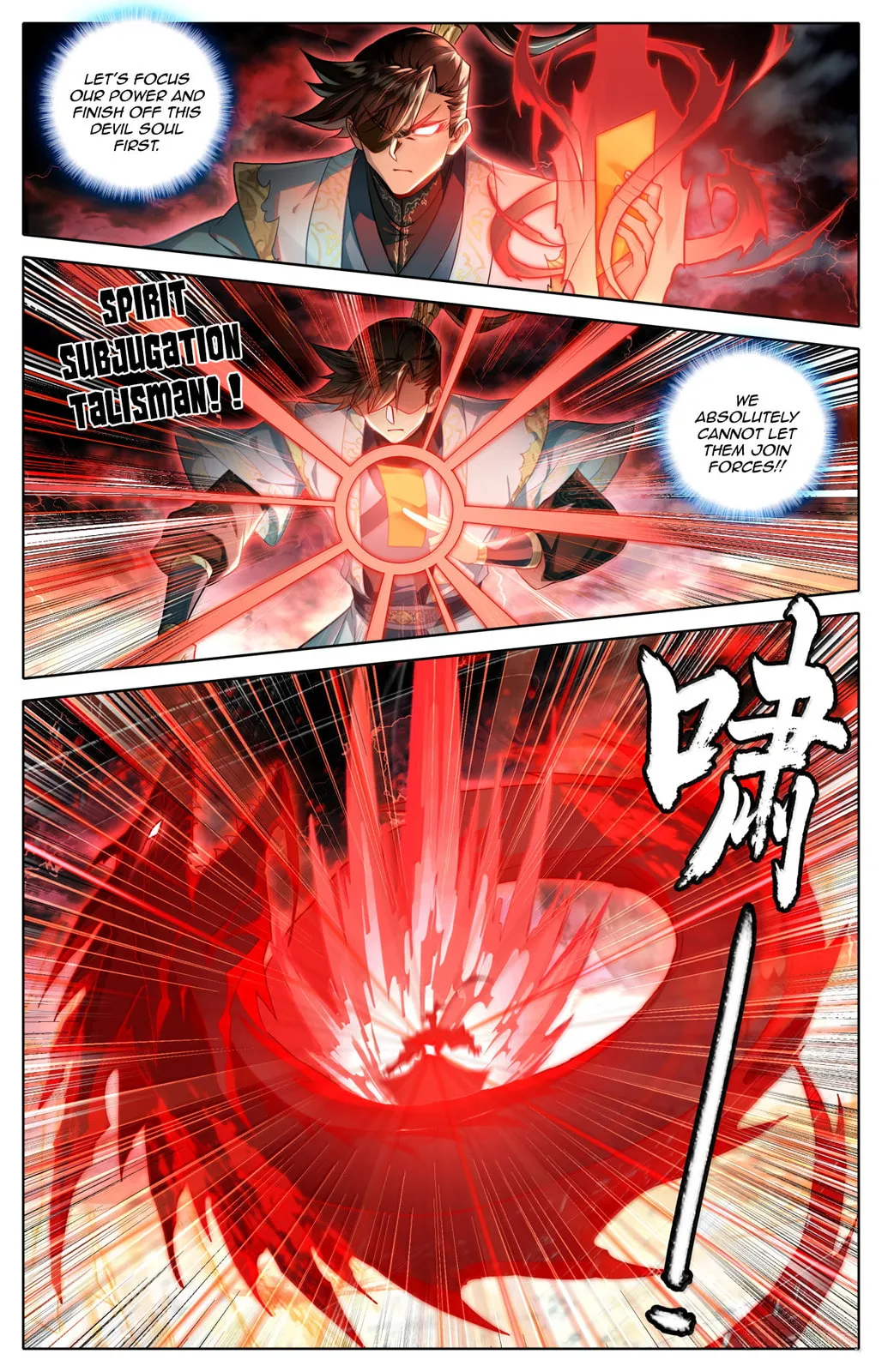 A Record of a Mortal's Journey to Immortality Chapter 375 Page 13