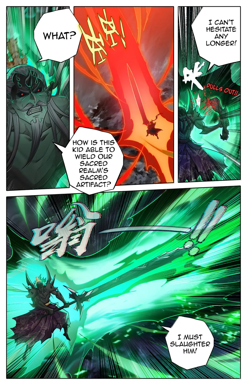 A Record of a Mortal's Journey to Immortality Chapter 375 Page 15