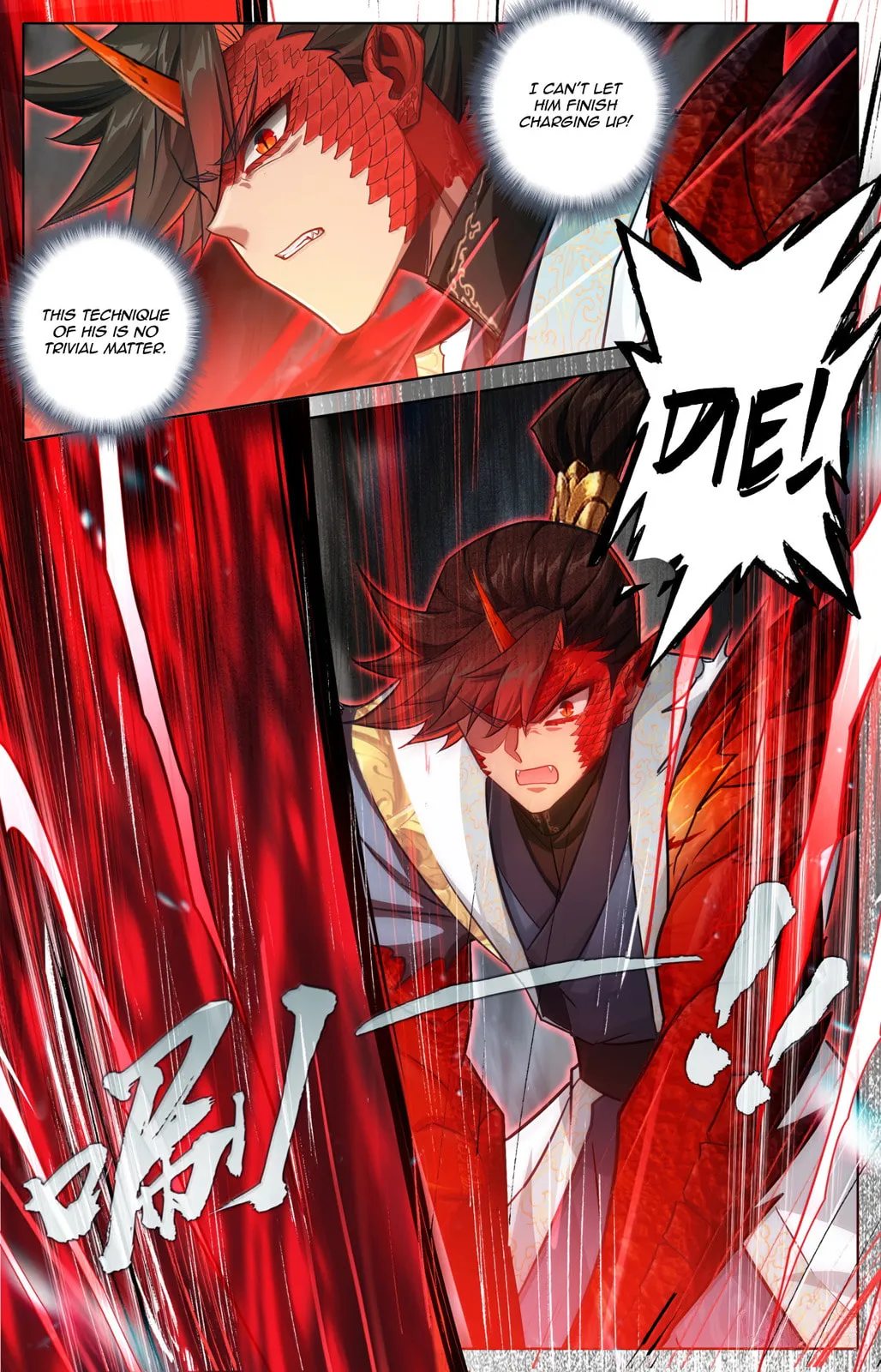 A Record of a Mortal's Journey to Immortality Chapter 375 Page 16