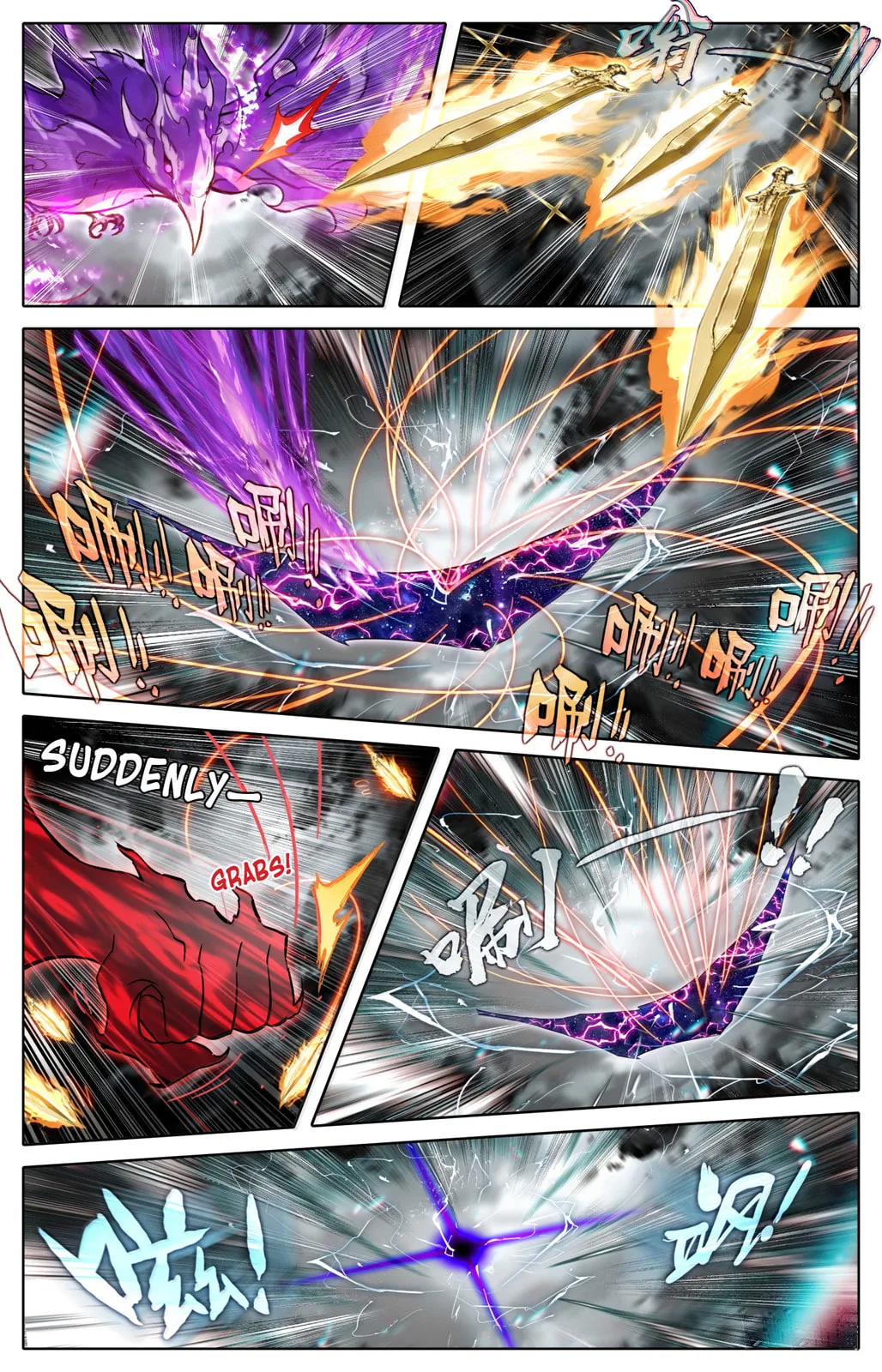 A Record of a Mortal's Journey to Immortality Chapter 376 Page 4
