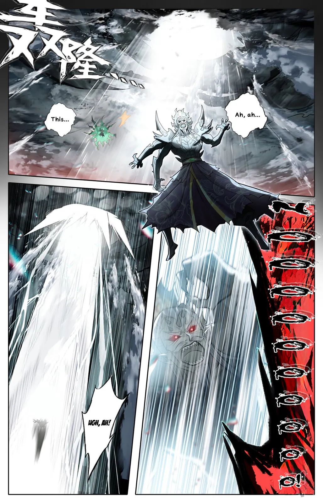 A Record of a Mortal's Journey to Immortality Chapter 376 Page 11