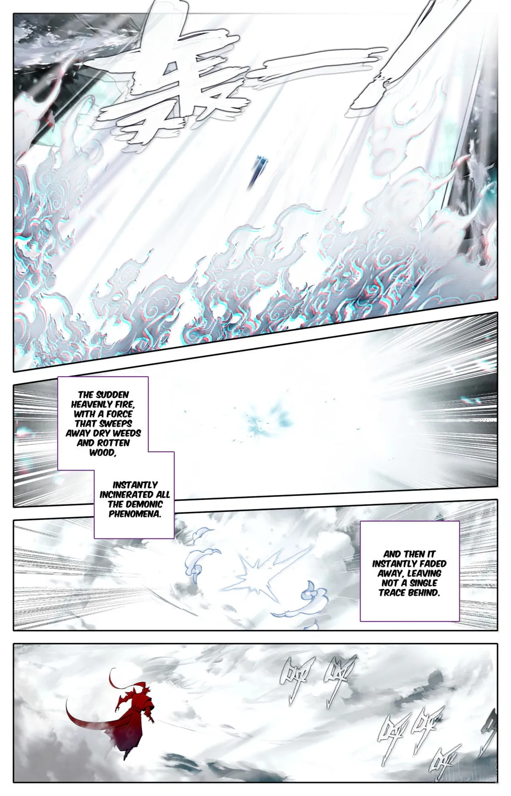 A Record of a Mortal's Journey to Immortality Chapter 376 Page 12