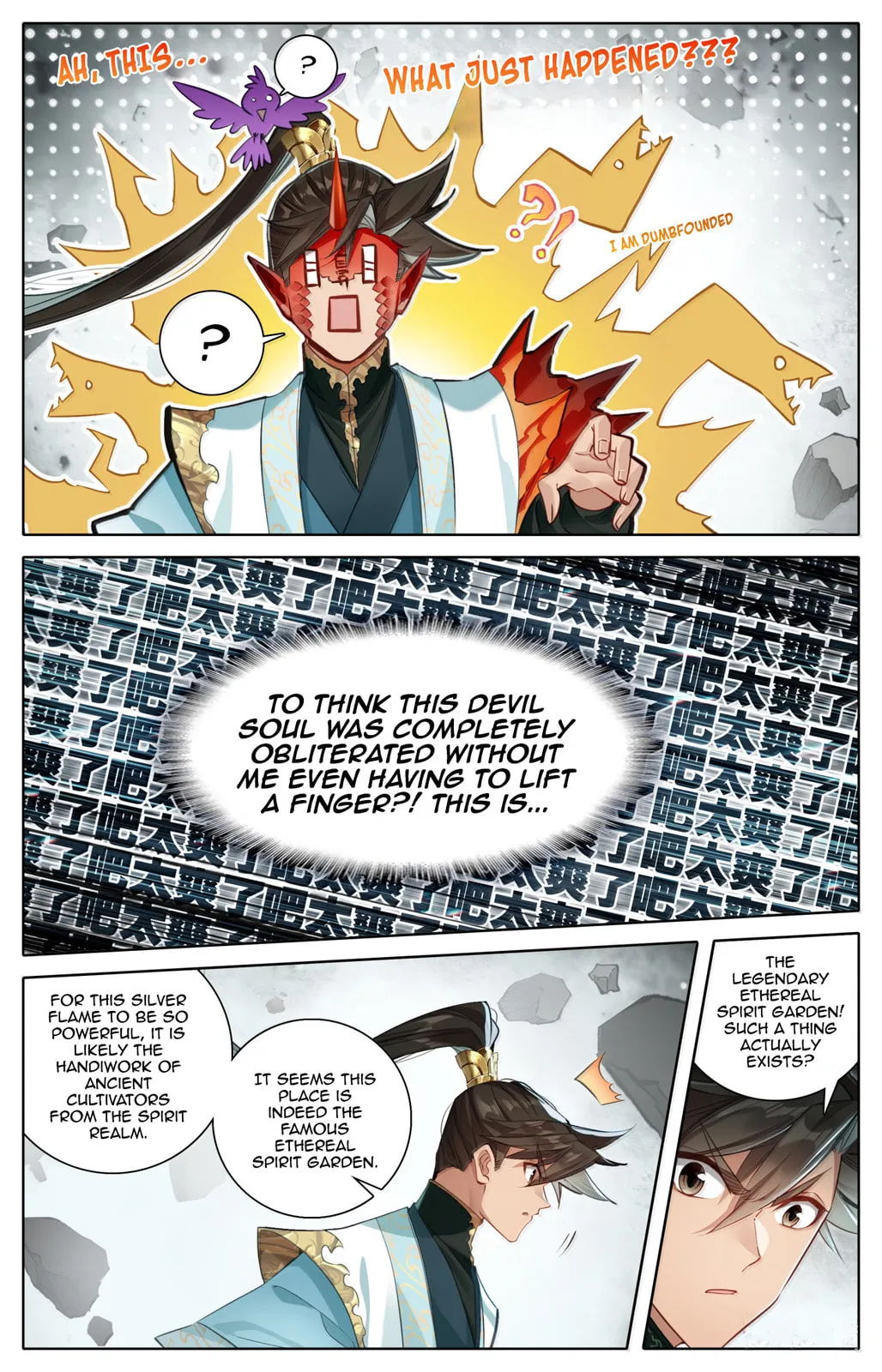 A Record of a Mortal's Journey to Immortality Chapter 376 Page 13
